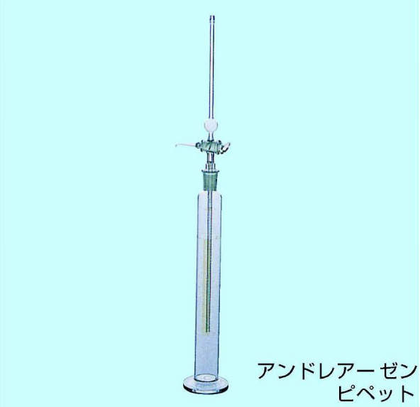 アンドレアーゼンピペット|||５００ｍｌ/安德烈超过吸管| | |500毫升的