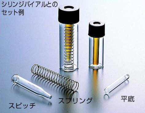 NEGインサートバイアル|||IV-07 200入/NEG插入瓶| | | IV-07 200输入
