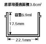 コースター №3513|||マルチウエルプレート 50入/| |多孔板50项| 3513№过山车