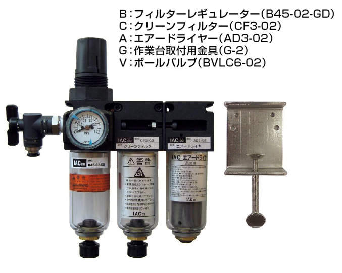 クリーエアーシステム|||ＢＣ－４５/克里空气系统| | | BC-45 