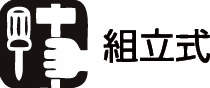 ステンレス作業台 SUS430|||ADB-12045/不锈钢工作台SUS430 | | | ADB-12045