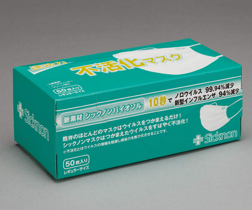 シックノン 不活性マスク|||50枚入/Shikkunon惰性面膜| | | 50枚入