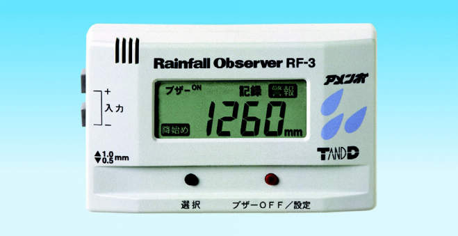 T&D 雨量記録監視装置|||RF-3/T&D创纪录的降雨监测设备| | | RF-3