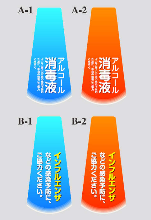 ミセル メディカルスタンド|||OT-558-002-8 A-2/