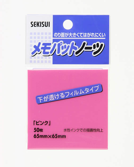メモパットノーツ|||ピンク 65×65㎜ 50枚入/