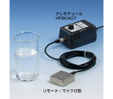 リモートドライブ電磁スターラー|||HP40107/远程驱动器电磁搅拌器| | | HP40107