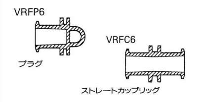 ルアーフィッティング|||ＶＲＦＣ６　１０入/