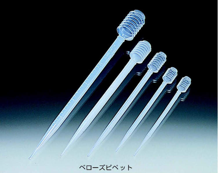 ベローズピペット|||２ｍｌ　１０本入/十个装2毫升|波纹管移液器| | 