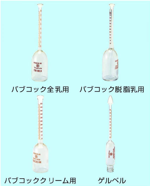乳脂計 バブコック|||脱脂乳用 0~50%/0-50%,非脂乳为| lactobutyrometer巴布科克| |
