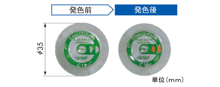 低温管理用インジケータ|||ＲＦ１０　５個入/