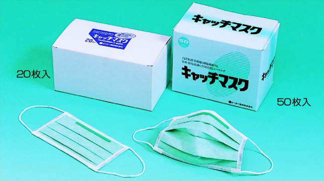 キャッチマスク|||20枚入/抓住面膜| | | 20枚入