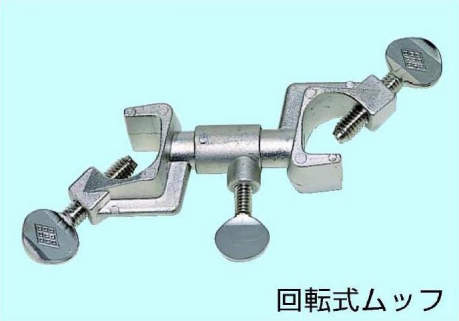 回転式ムッフ|||使用径20㎜/旋转Muffu | | | 20毫米直径的使用
