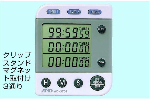 Ａ＆Ｄ　デジタルタイマー|||ＡＤ－５７０１/A＆D数字计时器| | | AD-5701 