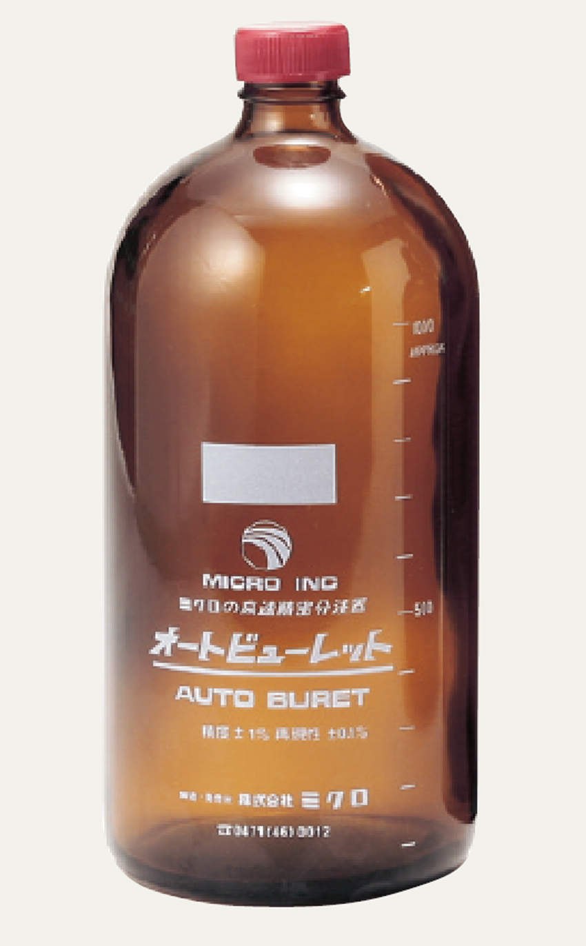 オートビュレット用ボトル|||茶瓶 200ml/自动滴定管瓶| | |茶锅200毫升