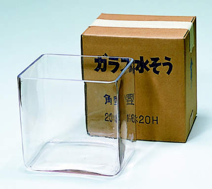 ガラス角型水槽　並質|||２００×１６０×２００/方形玻璃鱼缸平均质量| | | 200×160×200 