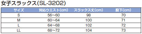 クリーンスラックス 女子 青|||SL-3202B サイズ指定/干净的蓝色休闲裤女| | | SL-3202B指定大小