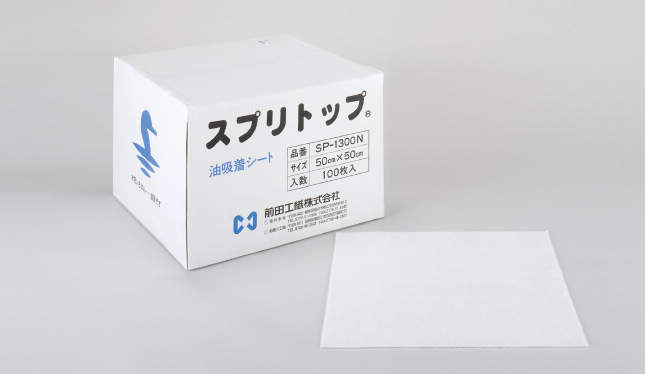 油吸着シート スプリトップ|||SP-1400N型式承認済KEN/