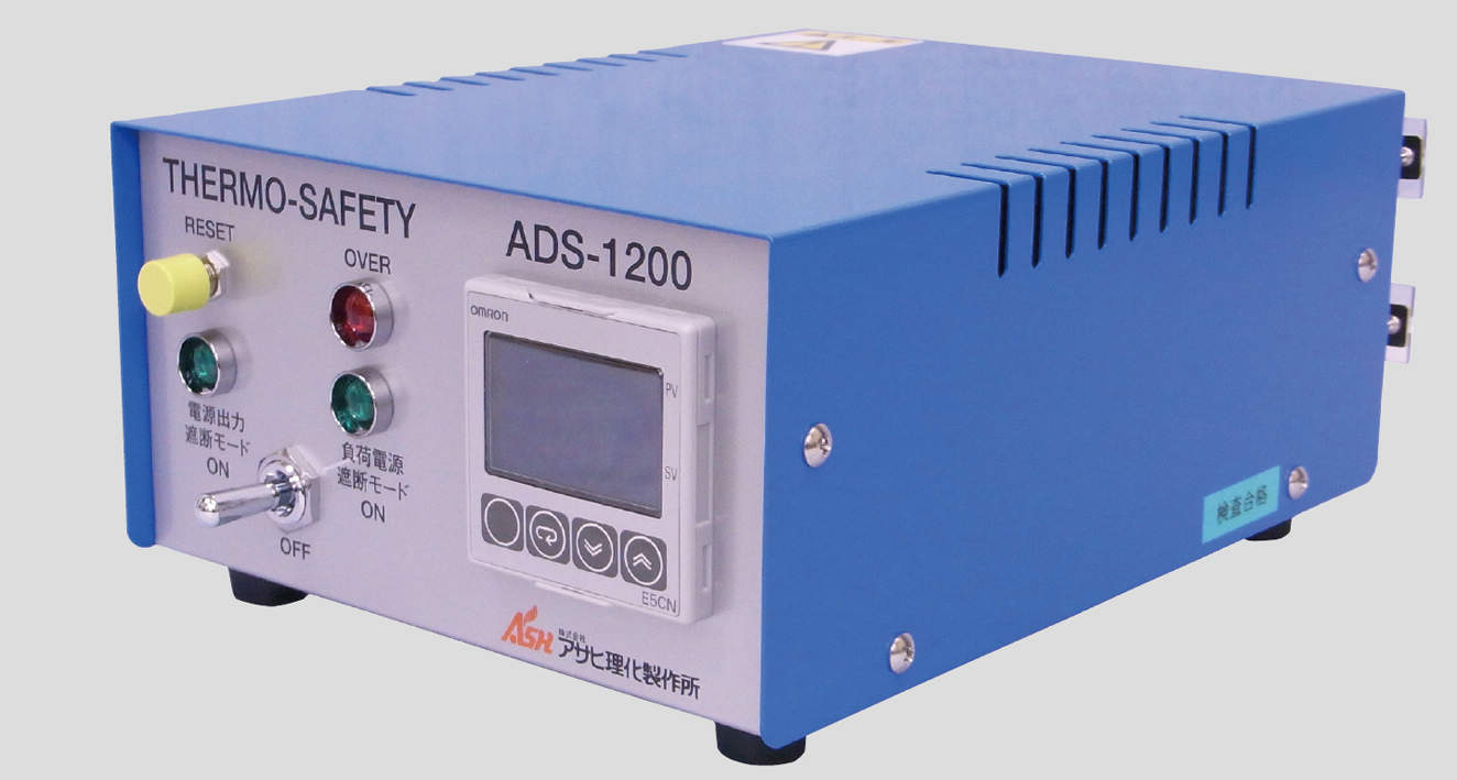 アサヒ理化 過熱防止器|||ADS-1200/朝日丽卡过热保护| | | ADS-1200