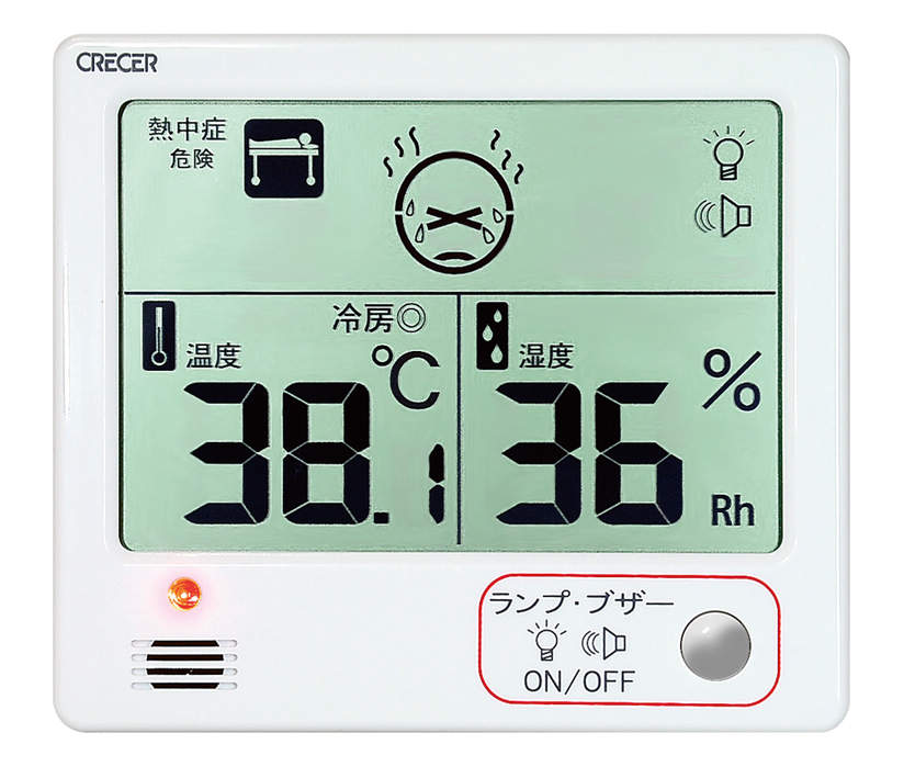 デジタル温湿度計|||ＣＲ－１２００Ｗ/数字温湿度计| | | CR-1200W 