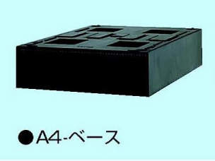 ユニットタイプA4型カセッター|||A4-ベース/单元A4型Kasetta | | | A4基于