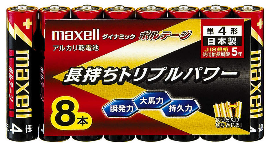 アルカリ乾電池 単3形|||LR6(T)8P 8入/