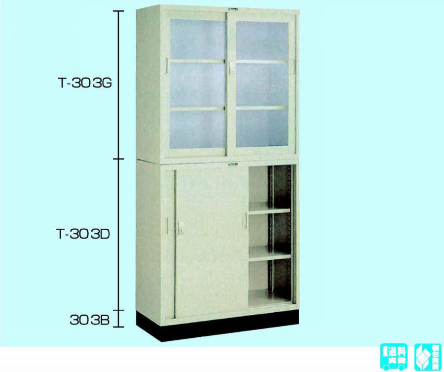 耐薬品保管庫用ベース|||３０３Ｂ/化学品储存的基于存储的| | | 303B 