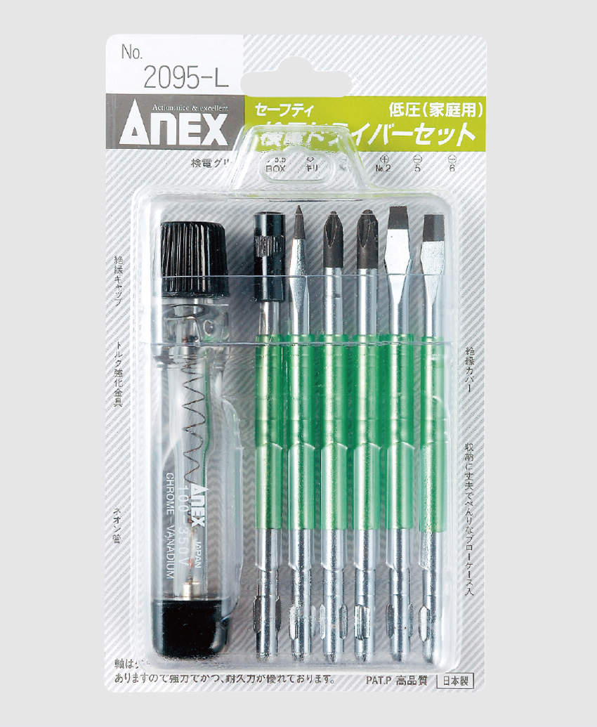検電ドライバーセット|||2095-L/