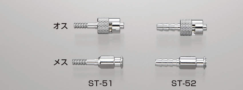 シリンジ用チューブアダプター|||ＳＴ－５１　オス　１入/注射器管适配器| | | ST-51男1输进