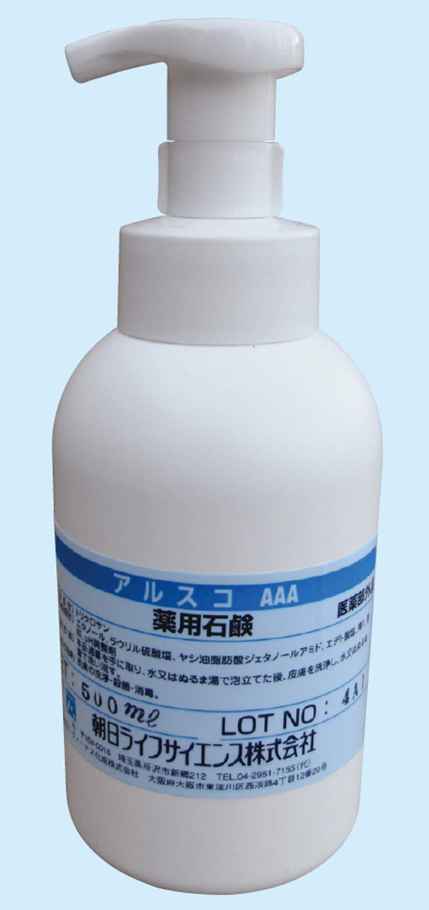 薬用石鹸 ALSCO AAA|||500ml/药皂ALSCO AAA | | |500毫升的