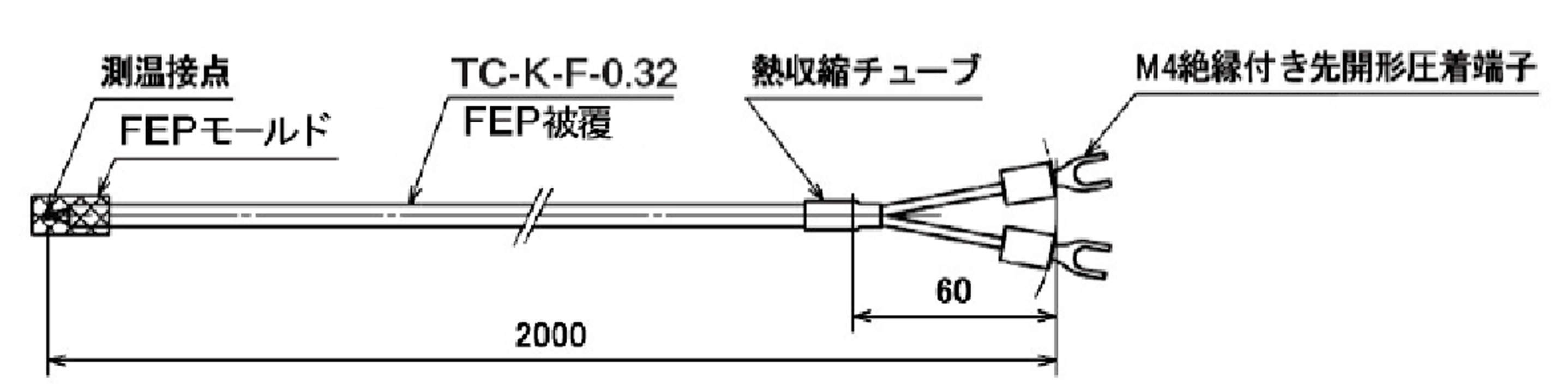 モールド型被覆熱電対 FEP|||TC-K-F-0.32-2MT/模压涂层热电偶FEP | | | TC-K-F-0.32-2MT