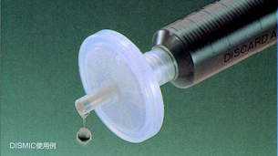 アドバンテック フィルター|||25CS045AN 50入/研过滤器| | | 25CS045AN 50输入