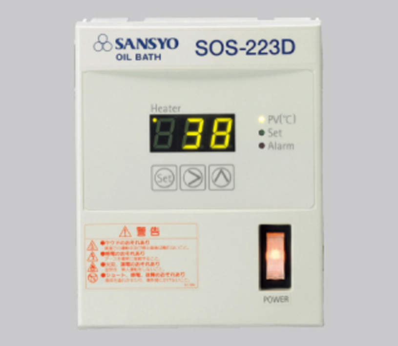 三商印 オイルバス デジタル|||SOS-223D 角型/山椒标记油浴数字| | | SOS-223D广场