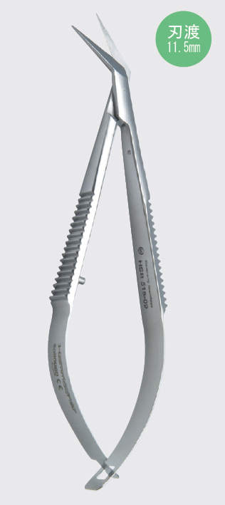 ハマー　ＨＳＢ５１５－０９|||マイクロ剪刀　９０㎜/锤HSB515-09 | | | 90毫米的微型剪刀