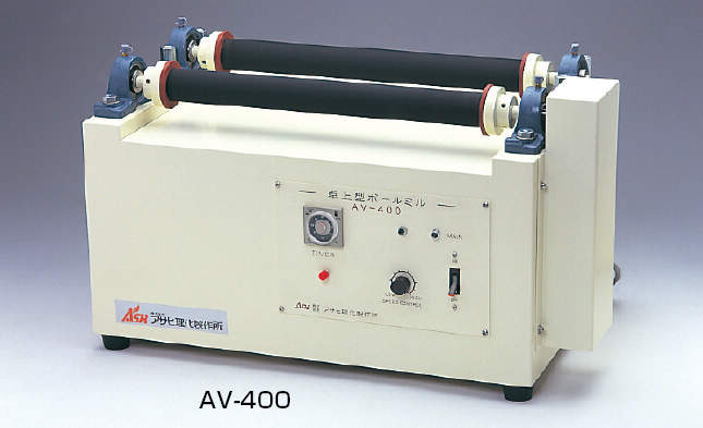アサヒ理化 ボールミル回転台|||AV-400 回転計付/