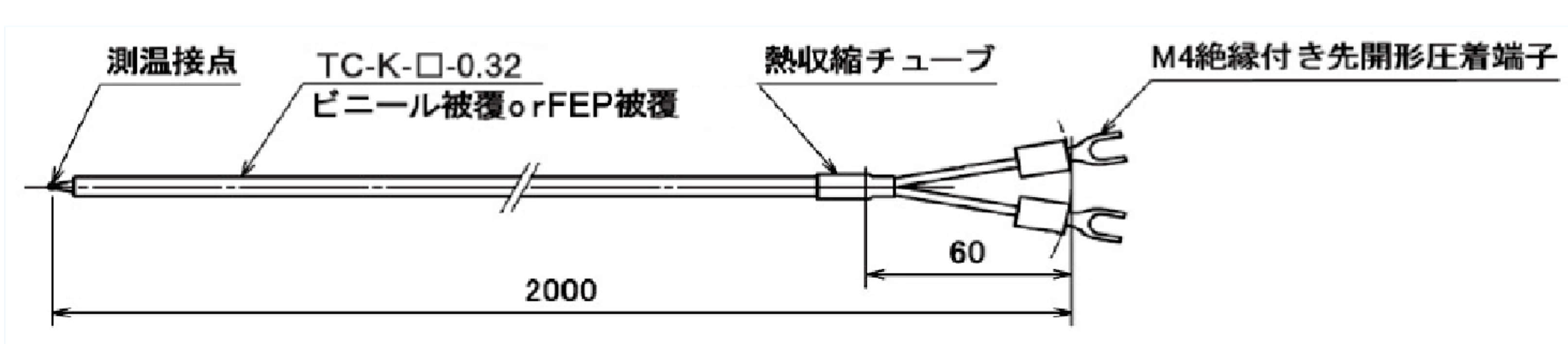 被覆熱電対 ビニール|||TC-K-G-0.32-2WT/热电偶涂层塑料| | | TC-K-G-0.32-2WT