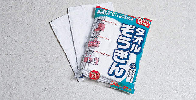 タオルぞうきんⅡ 10枚入|||200×300㎜/输入Ⅱ10碎布毛巾| | | 200×300毫米