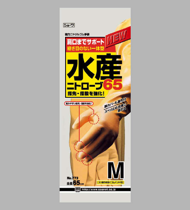 水産ニトローブ65|||№772 L 1双入/