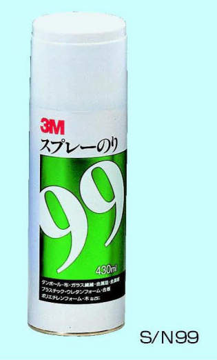 スプレーのり|||S/N99/