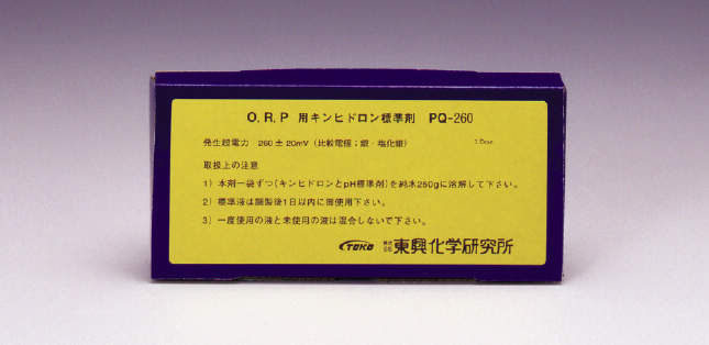東興 ORP標準液用粉末|||PQ-260 250ml用×12袋入/12袋250ml以上×|东兴的ORP标准的解决方案粉末的情况下,PQ-260 | |