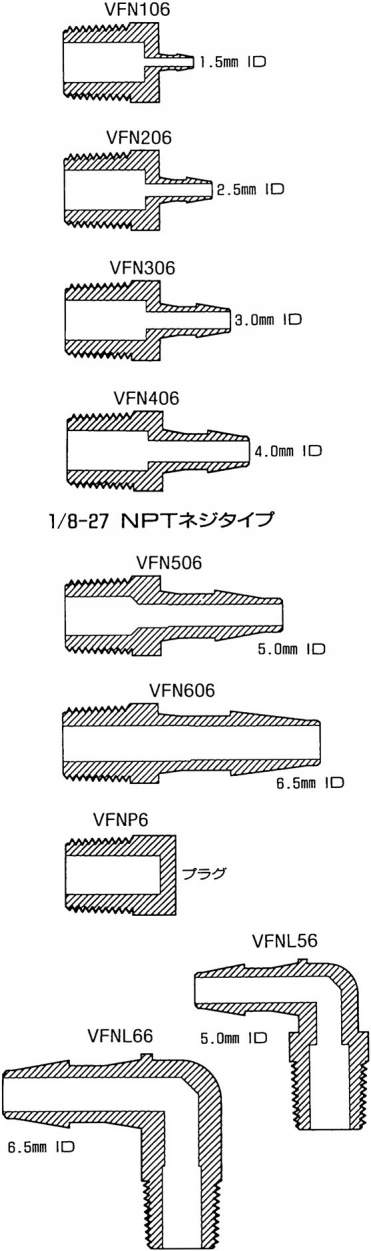アダプターフィッティング|||VFN206 10入/