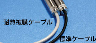 オプションセンサ|||TSP-100SG/可选传感器| | | TSP-100SG