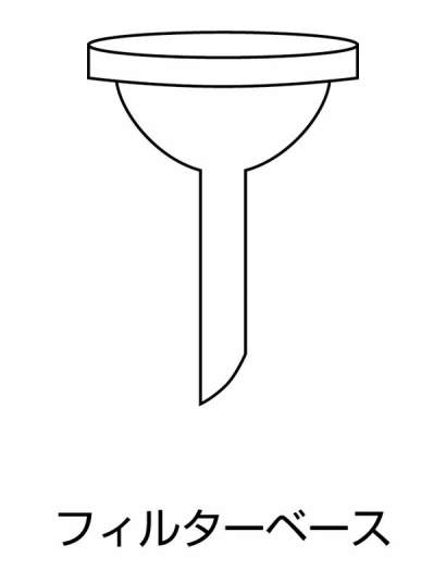 フィルターホルダー 足部|||ガラスフィルター用/| | |过滤器固定脚玻璃过滤器
