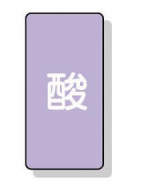 配管識別ステッカー小 10枚入|||AST-5S 酸/
