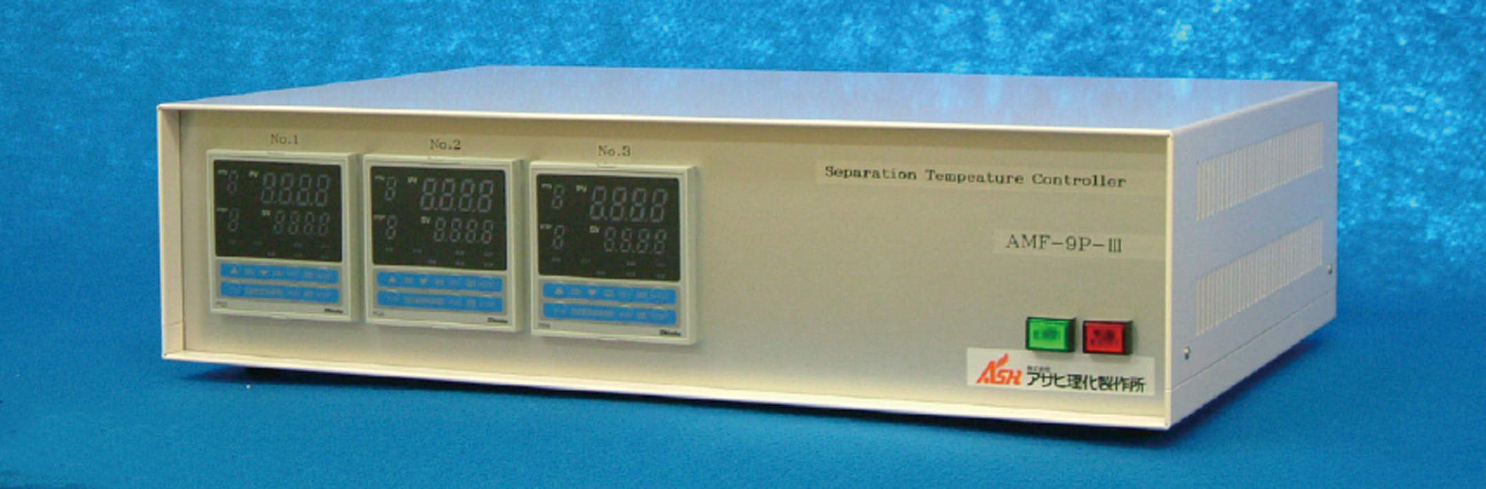 ３ゾーン専用温度コントローラー|||ＡＭＦ－９Ｐ－Ⅲ/三区温度控制器| | | AMF-9P-Ⅲ 