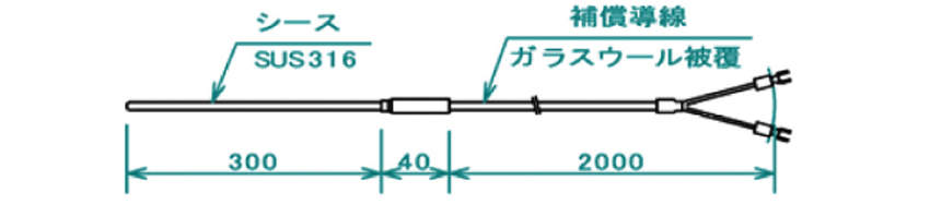 Ｋ熱電対|||Ｈ－ＳＴ６Ｋ－Ｂ３００/K型热电偶| | | H-ST6K-B300 