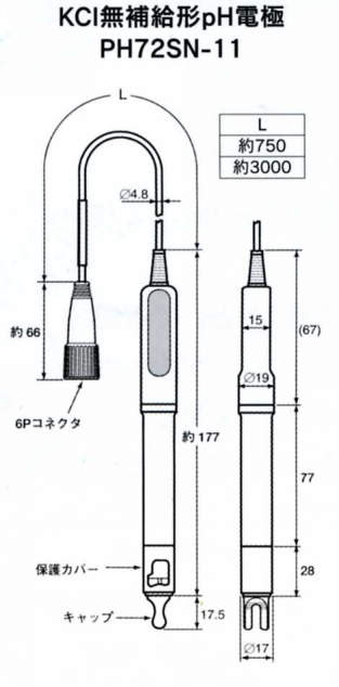 ｐＨ電極　ＫＣｌ無補給形|||ＰＨ７２ＳＮ－１１ＡＡ/pH电极氯化钾补充形式| | | PH72SN-11AA 