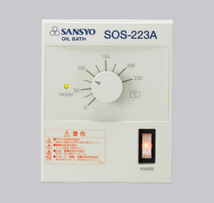 三商印 オイルバス|||SOS-183A 角型/