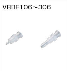 隔壁取付用ルアーフィッテング|||VRBF106 10入/闷头安装的诱惑接头| | | VRBF106 10输入