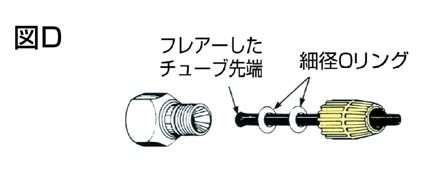 スタンダードコネクター|||OM1003/标准连接器| | | OM1003