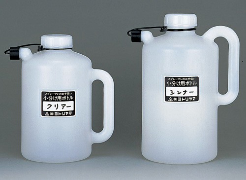 带把手瓶  取手付ボトル  BOTTLE PE